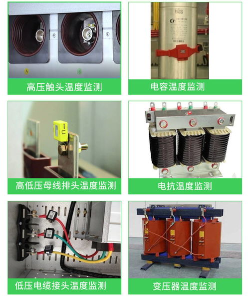 低压电缆接头 母线排头 电机温度 数据中心及机房温度过高会造成什么影响