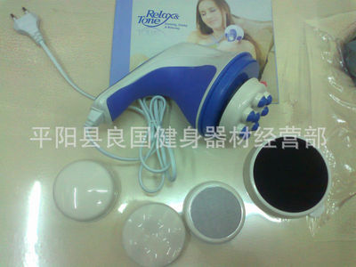 【瘦身产品 推脂按摩器 碎脂机】价格,厂家,图片,其他健身休闲器材,平阳县良国健身器材经营部-