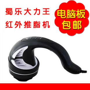 正品 蜀乐大力王推脂机 按摩器 按摩捶 碎脂机 送长辈父母 包邮-淘宝网