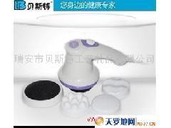 厂家直销美体按摩仪/碎脂机/推脂机/瘦身器 脂肪杀手_个人护理用具_家居用品_供应_天罗地网