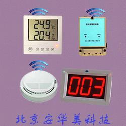 北京市机房环境监控系统批发 机房环境监控系统供应 机房环境监控系统厂家 