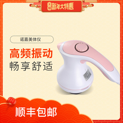 正品充电推脂机强力按摩器懒人甩脂机美体仪碎脂机刮痧机瘦腰瘦腿