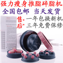 【瘦臀机】最新最全瘦臀机 产品参考信息