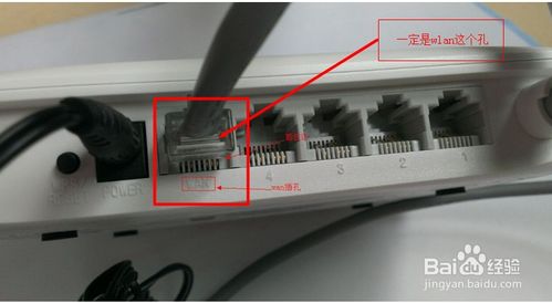 无线路由器设置教程 校园网路由器设置