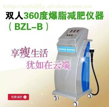 德阳最新减肥仪器 恒达科技射频瘦身减肥仪/碎脂机综合评测