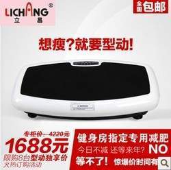 抖抖机真的能“抖掉”脂肪吗？如何选购与避坑指南