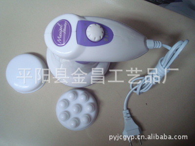 【厂家直销 瘦身按摩器 推脂机 甩脂机 碎脂机 多功能按摩器】价格,厂家,图片,库存娱乐休闲产品,平阳县金昌工艺品厂-