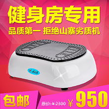 智能震动塑身裤 是革新“碎脂机”还是营销新概念？